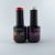 Red Galactyc Set 2 – Glanzvolle Eleganz in Rot